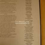 Gedicht im Toul Sleng Genocide Museum (S-21) in Phnom Penh